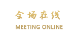长沙顺天黄金海岸大酒店